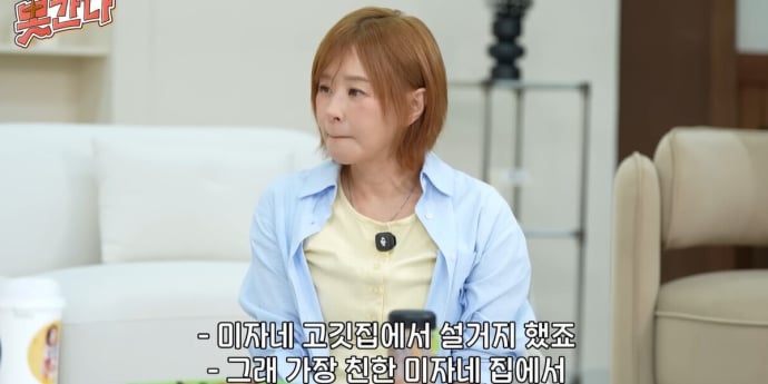 최강희 “연예계 떠나 마스크 공장 가려 했다”