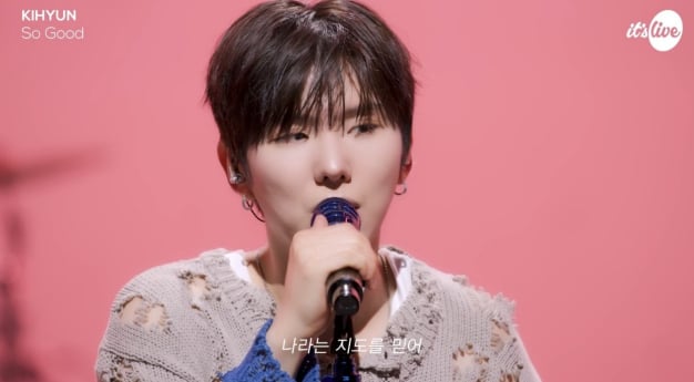 몬스타엑스 기현, ‘So Good’ 라이브 공개… 압도적 가창력