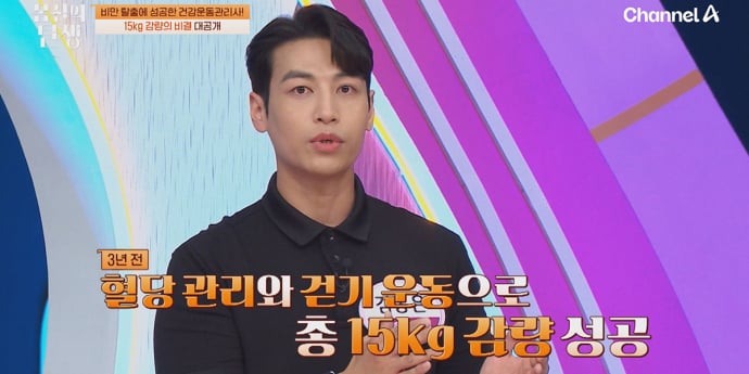 ‘몸신의 탄생’ 텐텐 다이어트