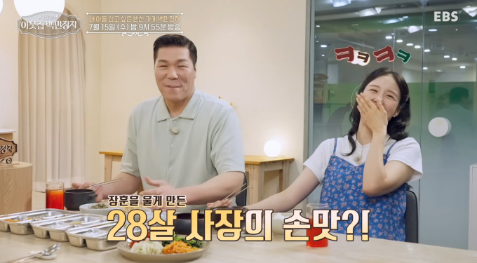 기사 이미지