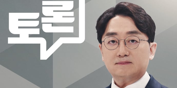 ‘100분 토론’ 집권 2년 차, ‘여당의 자격’은?