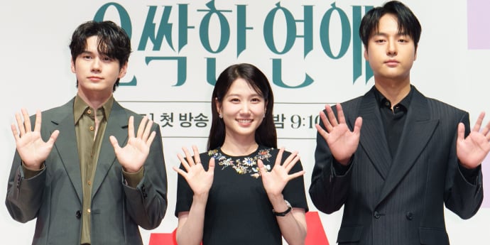 박은빈X양세종X옹성우 ‘오싹한 연애’, 시원하고 맑고 청량한 로코 [종합]