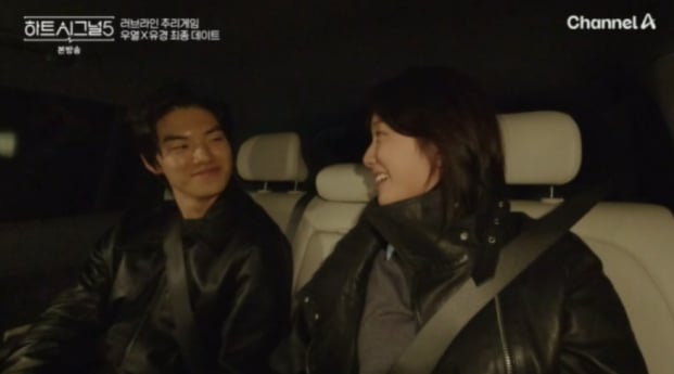 '하트시그널5' 박우열·강유경 고백…최종 커플 예고