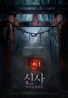 킷츠, 김재중 영화 등 신작 라인업 공개