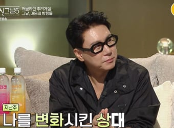 ‘하트시그널5’ 이상민 “짧은 기간 연애하고 결혼”