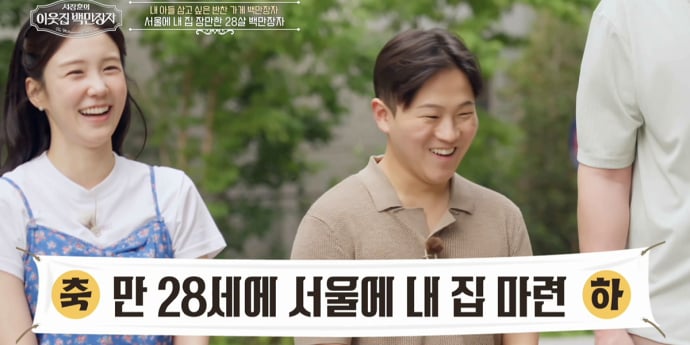 ‘이웃집 백만장자’ 반찬왕 민효한의 가게