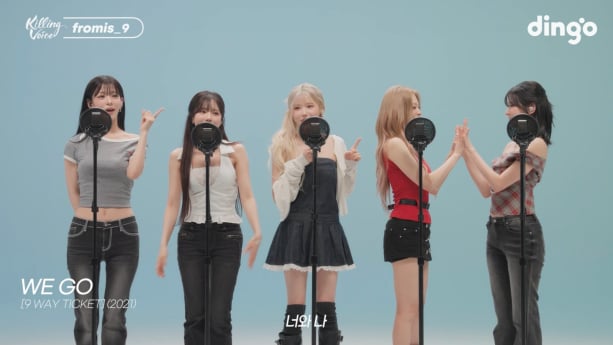 프로미스나인, ‘킬링보이스’서 신곡 첫 공개