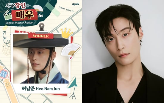 허남준, ‘사극 장인 배우’ 1위