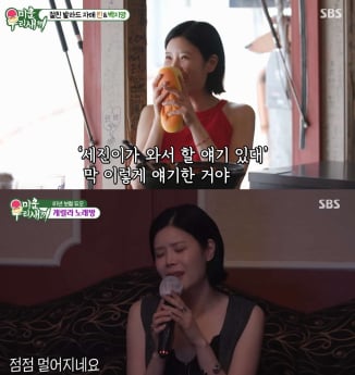 린, ‘불후의 명곡’ 왕중왕전 출격