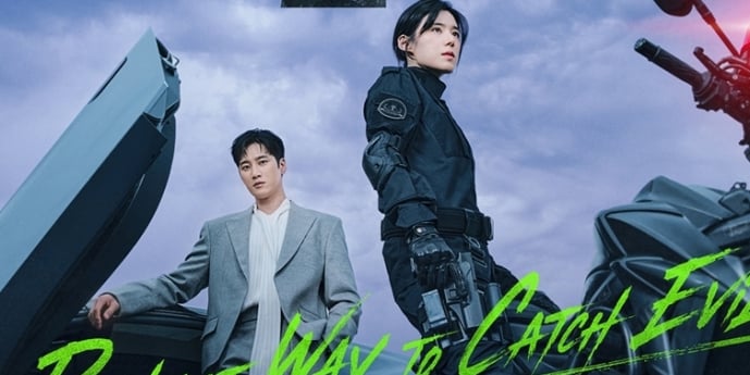 ‘재벌X형사2’ 메인포스터 공개