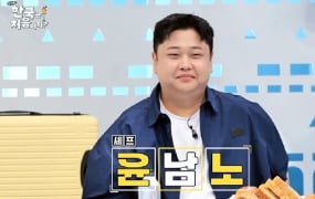 ‘어서와 한국은’ 레레, 회·국밥·특수부위 맛집