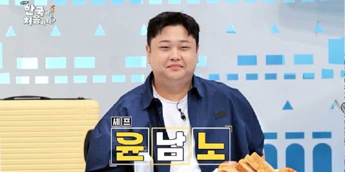 ‘어서와 한국은’ 레레, 회·국밥·특수부위 맛집