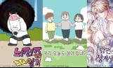 카카오엔터, 7월 신작 웹툰 공개