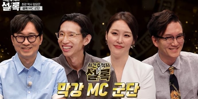 ‘시간추적자 설록’ 미국 vs 이란 갈등의 뿌리 조명