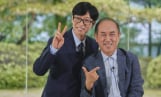 ‘유퀴즈’ 정일영→황재균·이소라 출격