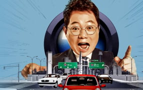 '한블리' 결방…월드컵 방송