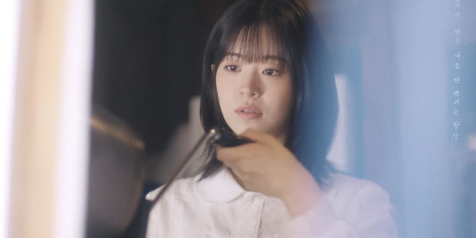 전소영, 너드커넥션 ‘타다 남은 별’ MV 출연