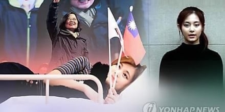 쯔위, JYP 떠나나… 대만서 ‘개인 활동설’