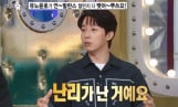 ‘라디오스타’ 허경환, ‘언발란스’ 탄생 비하인드 (라스)