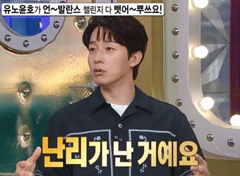 ‘라디오스타’ 허경환, ‘언발란스’ 탄생 비하인드 (라스)