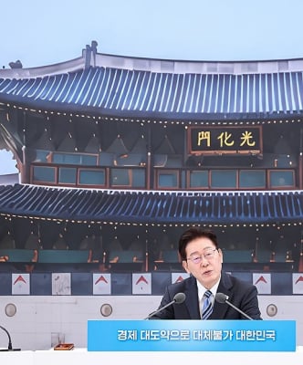 李 대통령 