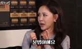 채리나, 신정환 유튜브 출연 화제