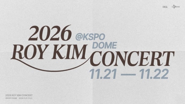 로이킴, ‘KSPO DOME’ 입성