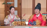 ‘왕은 무얼 자셨는가’ 숙종의 밥상