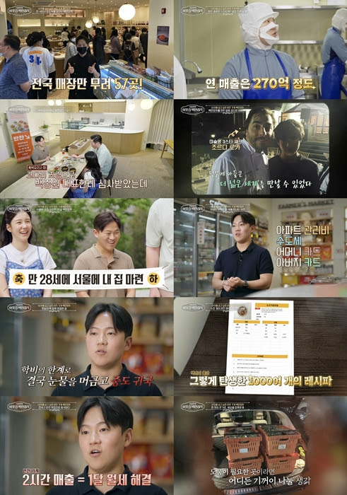기사 이미지