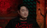 심야괴담회 시즌6, 김규원 출격