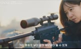‘유부녀 킬러’ 공효진 추격전