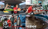‘쯔양몇끼’ 제주 다금바리 도전