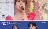 ‘전설의 사내’ 김다현, 하루와 복고 듀엣