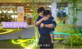 ‘사랑이 온다’ 사랑 티저 공개