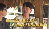 양상국, ‘독박투어’ 깜짝 합류