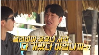 양상국, ‘독박투어’ 깜짝 합류