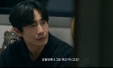 신하균, ‘샤먼 미신전’ 프리젠터 활약