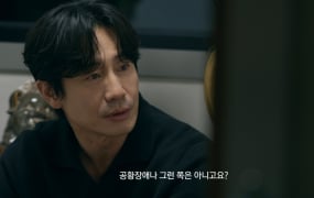 신하균, ‘샤먼 미신전’ 프리젠터 활약