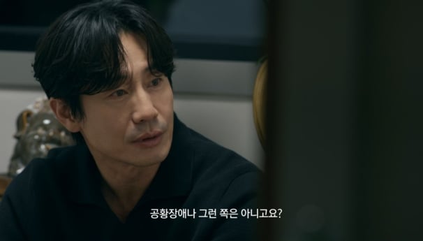 신하균, ‘샤먼 미신전’ 프리젠터 활약