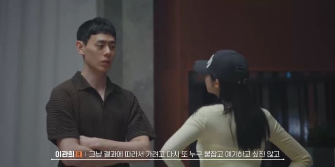 ‘피의 게임X’ 최혜선, 이관희 미련