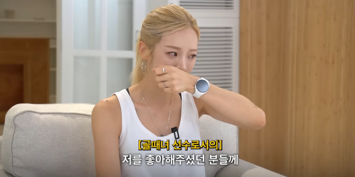‘골때녀’ 심으뜸 “저 은퇴합니다”…눈물의 하차 고백