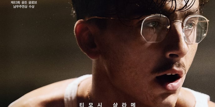 ‘마티 슈프림’ 조쉬 사프디 감독 다시 만난다