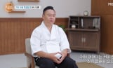 '특종세상' 허무개그 이진환 오마카세 맛집 셰프된 근황