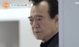 '특종세상' 임혁 와이프 김연희와 근황