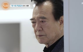 '특종세상' 임혁 와이프 김연희와 근황