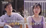 나는 솔로 32기, 옥순 고민