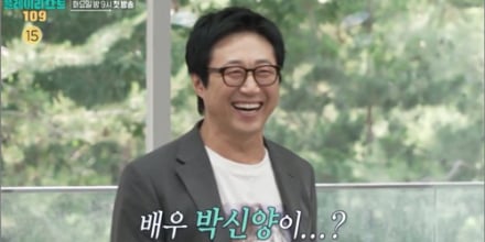 ‘플레이리스트 109’ 박신양 출격
