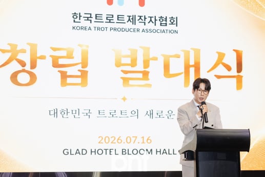 '한국트로트제작자협회 창립발대식'에서 취재 설명하는 한국저작권협회 이시하 회장 [포토]