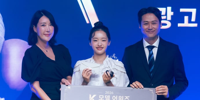 모델 길정예 '케이모델어워즈 올해의 신인모델상 광고부문 수상' [포토]