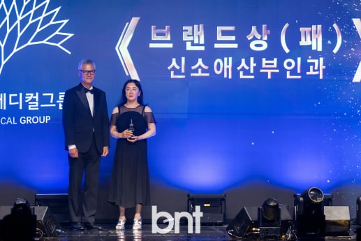 신소애 산부인과 '케이모델어워즈 브랜드상 수상' [포토]